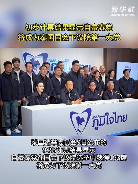 自豪泰党农业政策：推动“易货贸易”，主打精准农业、稳定与可持续发展