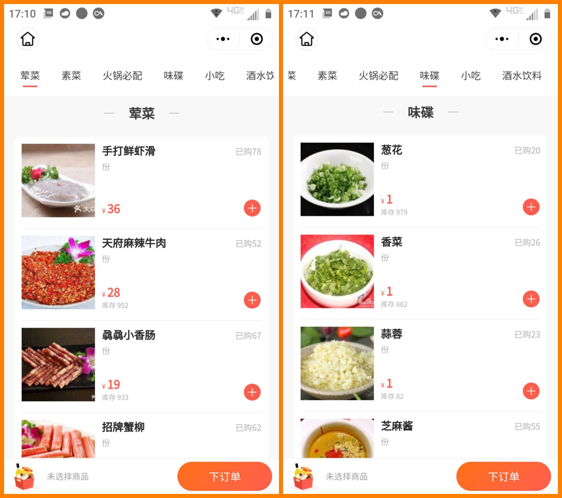 微信推出官方龙虾插件