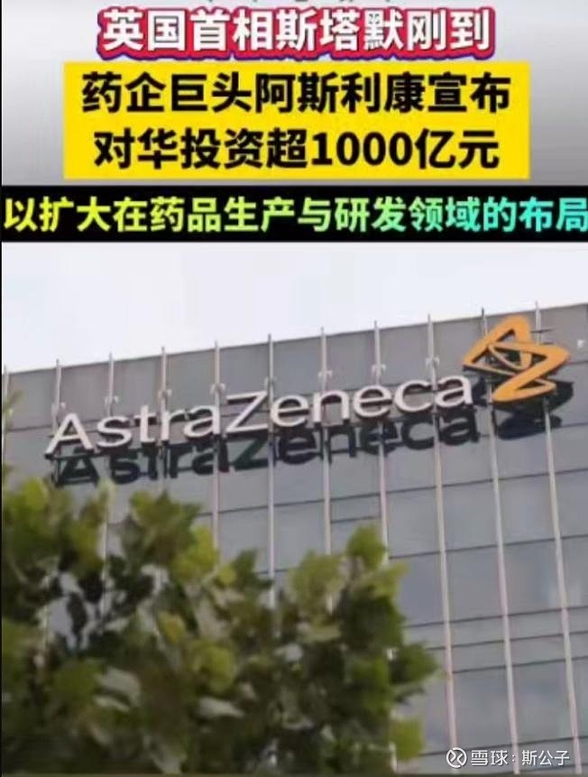 1000亿美元!亚马逊贝索斯拟成立新基金,收购传统制造企业