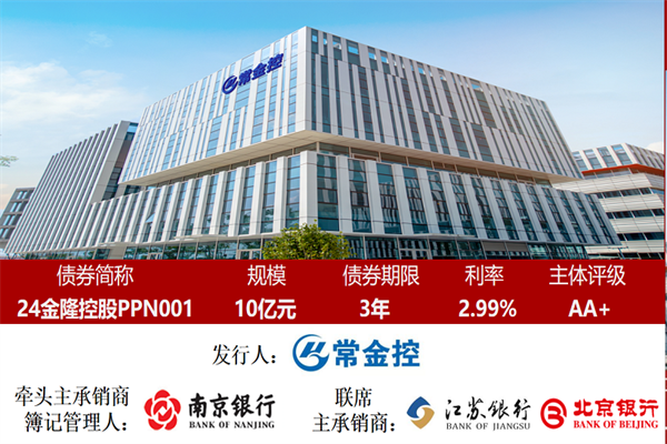 交易商协会：进一步优化债务融资工具基础层企业注册发行机制