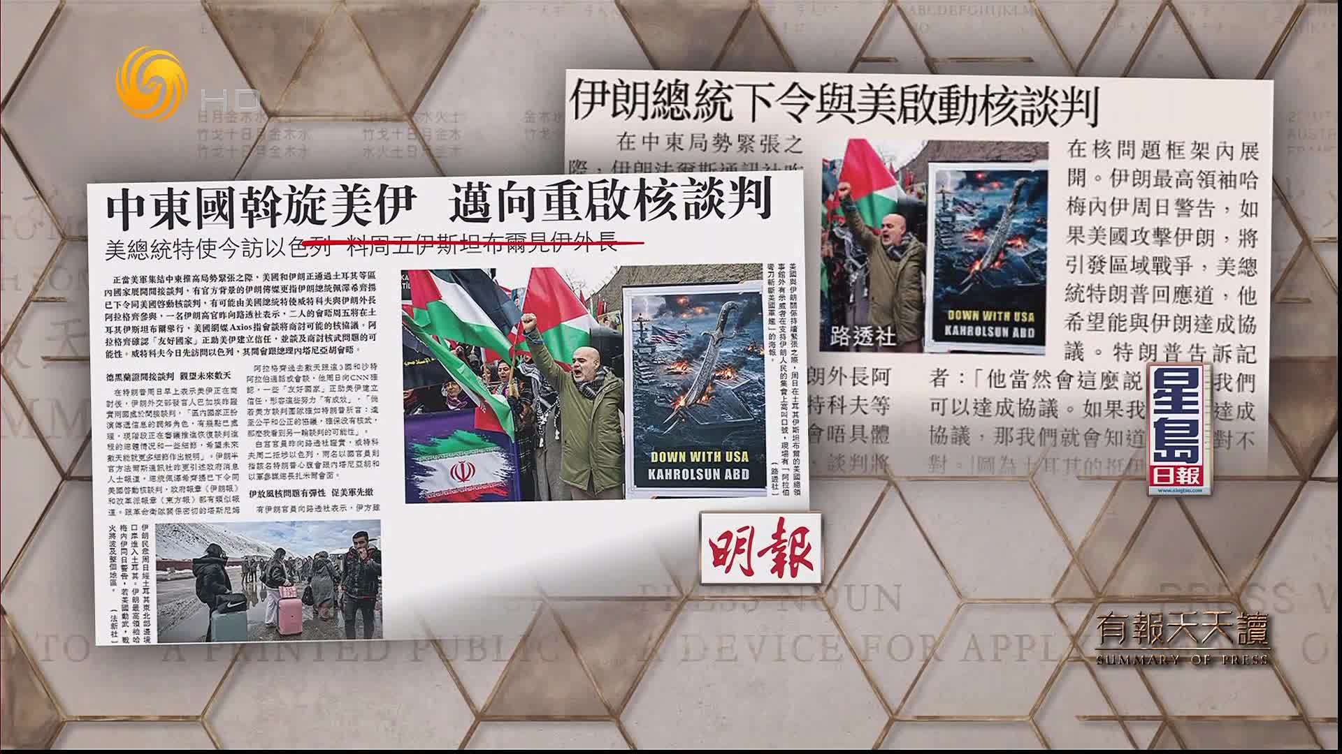 伊朗战火点燃欧洲通胀!高盛:央行4月加息或已板上钉钉