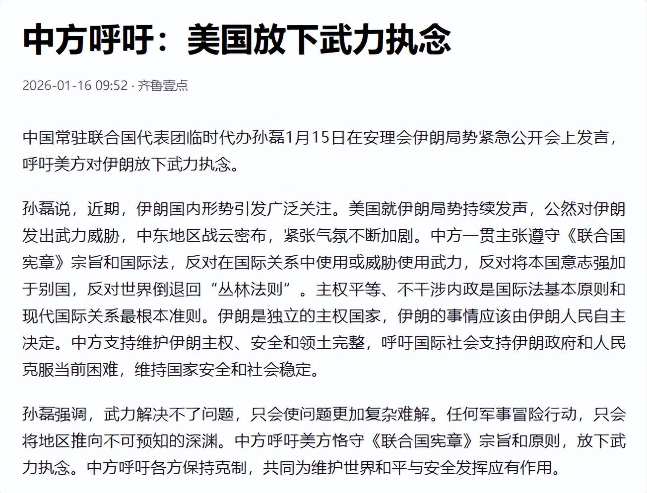 伊朗战火点燃欧洲通胀！高盛：央行4月加息或已板上钉钉