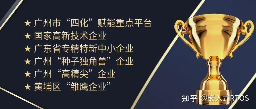 广东出手！支持瞪羚企业、独角兽企业“高跳快跑”