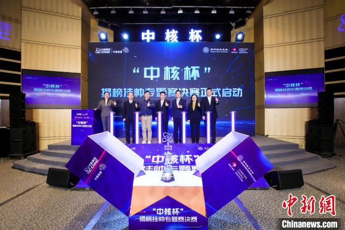 中核集团发行40亿元科创债券