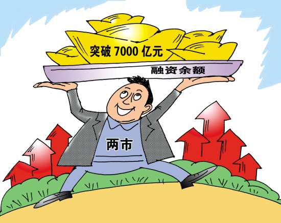 北交所两融余额81.63亿元 较上一日减少1.11亿元