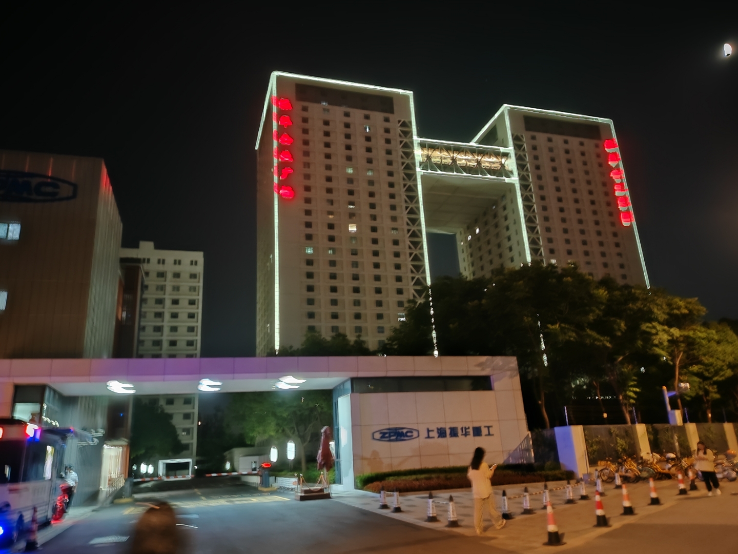 振华股份：关于“振华转债”预计满足赎回条件的提示性公告