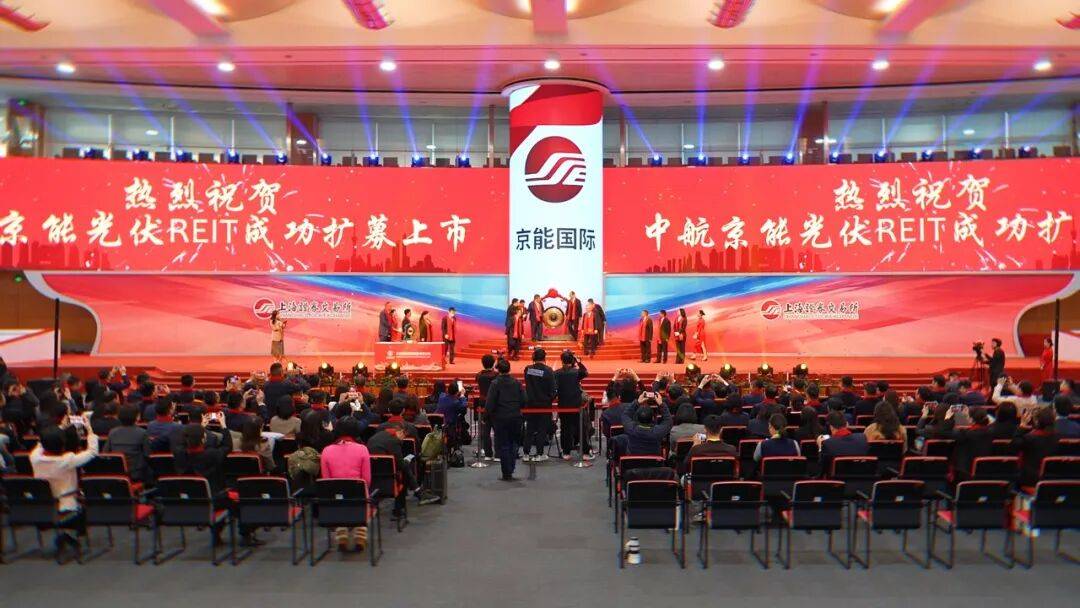 规模100亿元 国投科创基金在沪揭牌