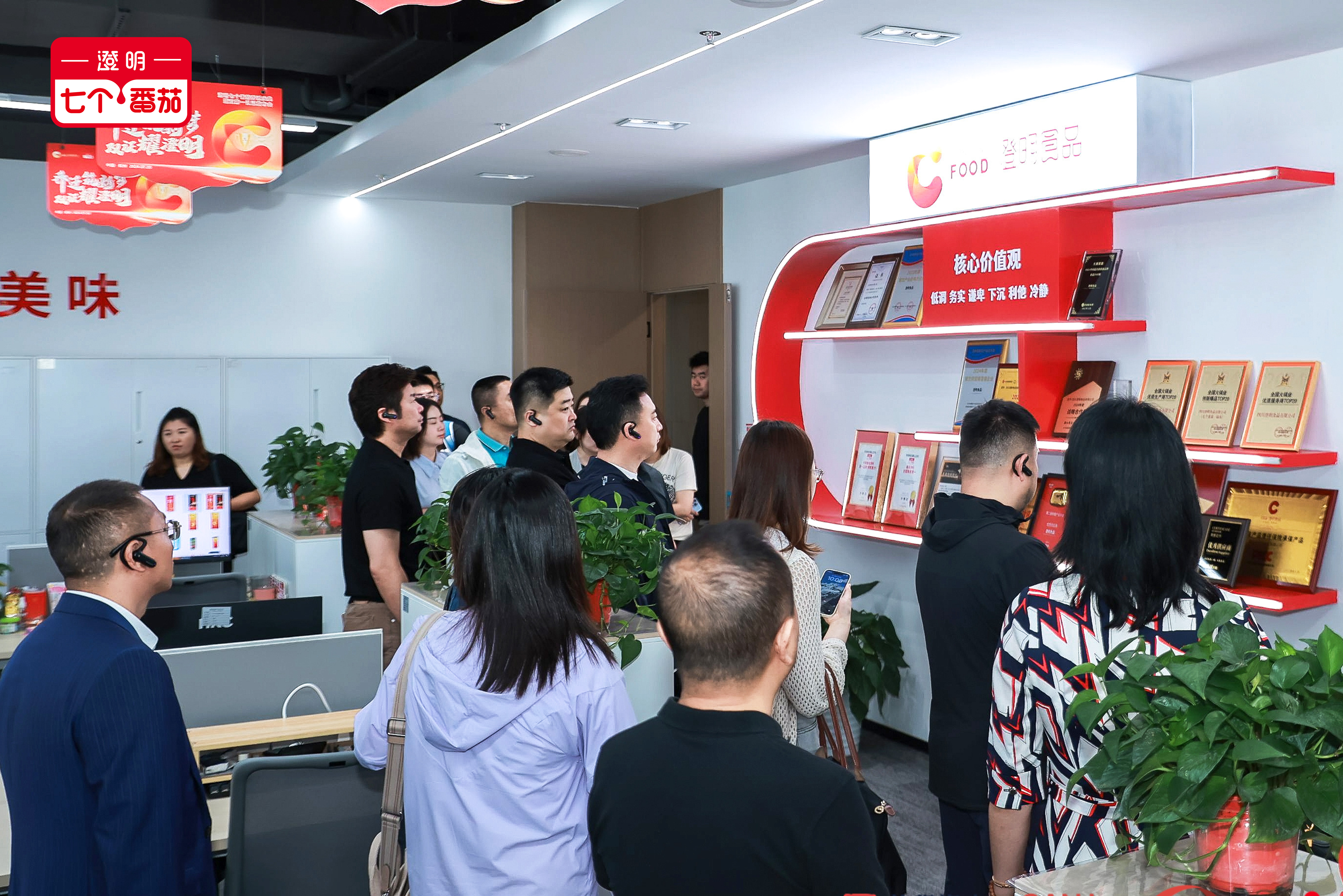 “六小龙”群核科技前高管创业，获峰瑞等数千万天使投资