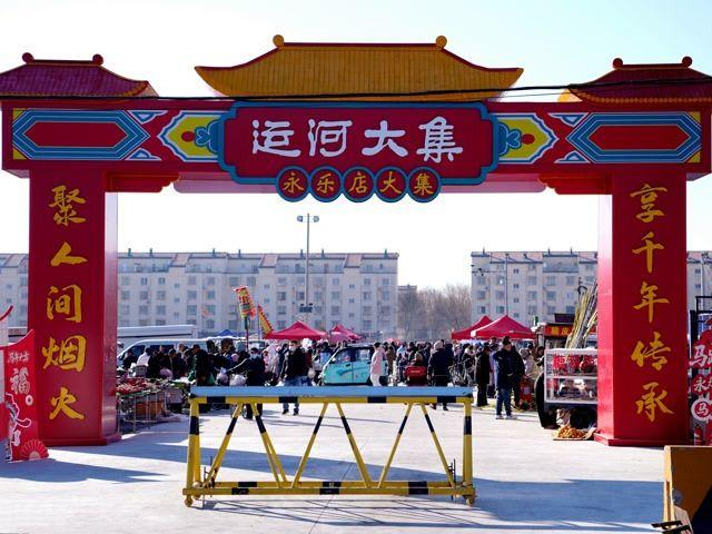 北京经开区首个智慧康养机器人养老驿站落成