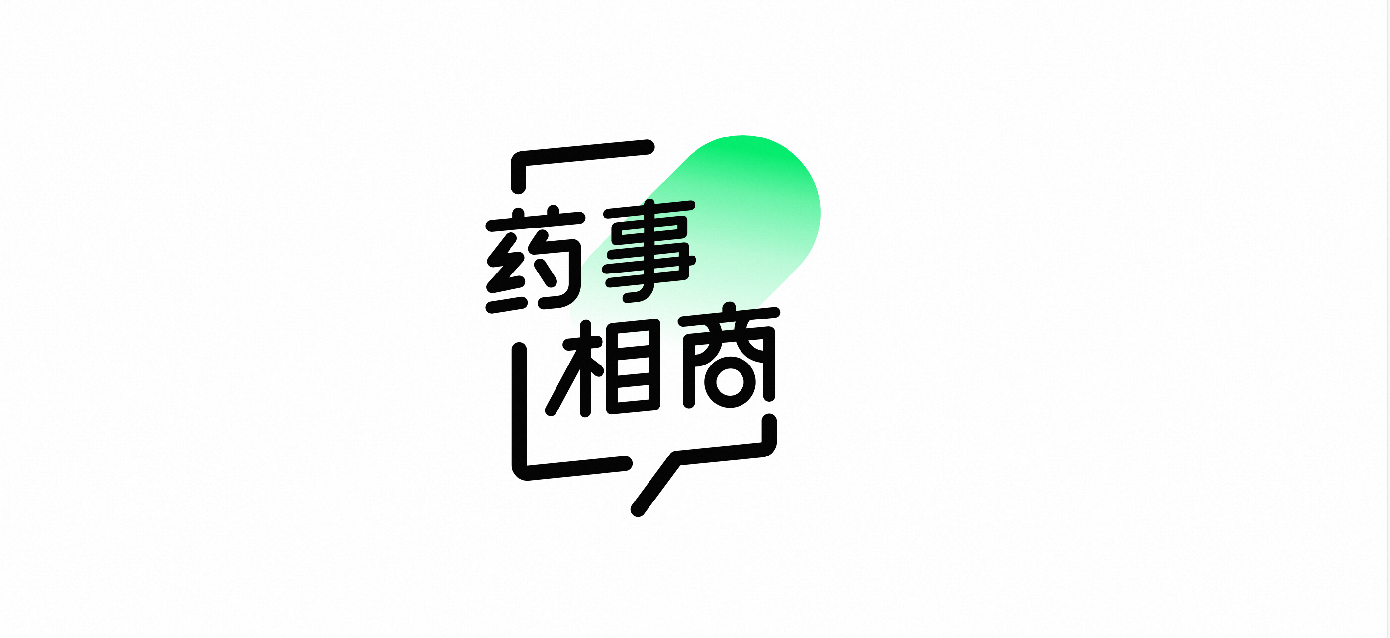 阿里健康与诺华达成数字化慢病合作 共建慢性荨麻疹院外管理新模式