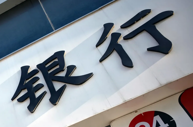 韩国央行释放中性政策信号