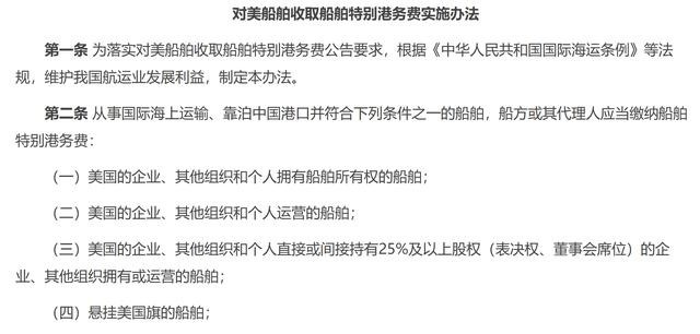 韩国通过对美投资特别法