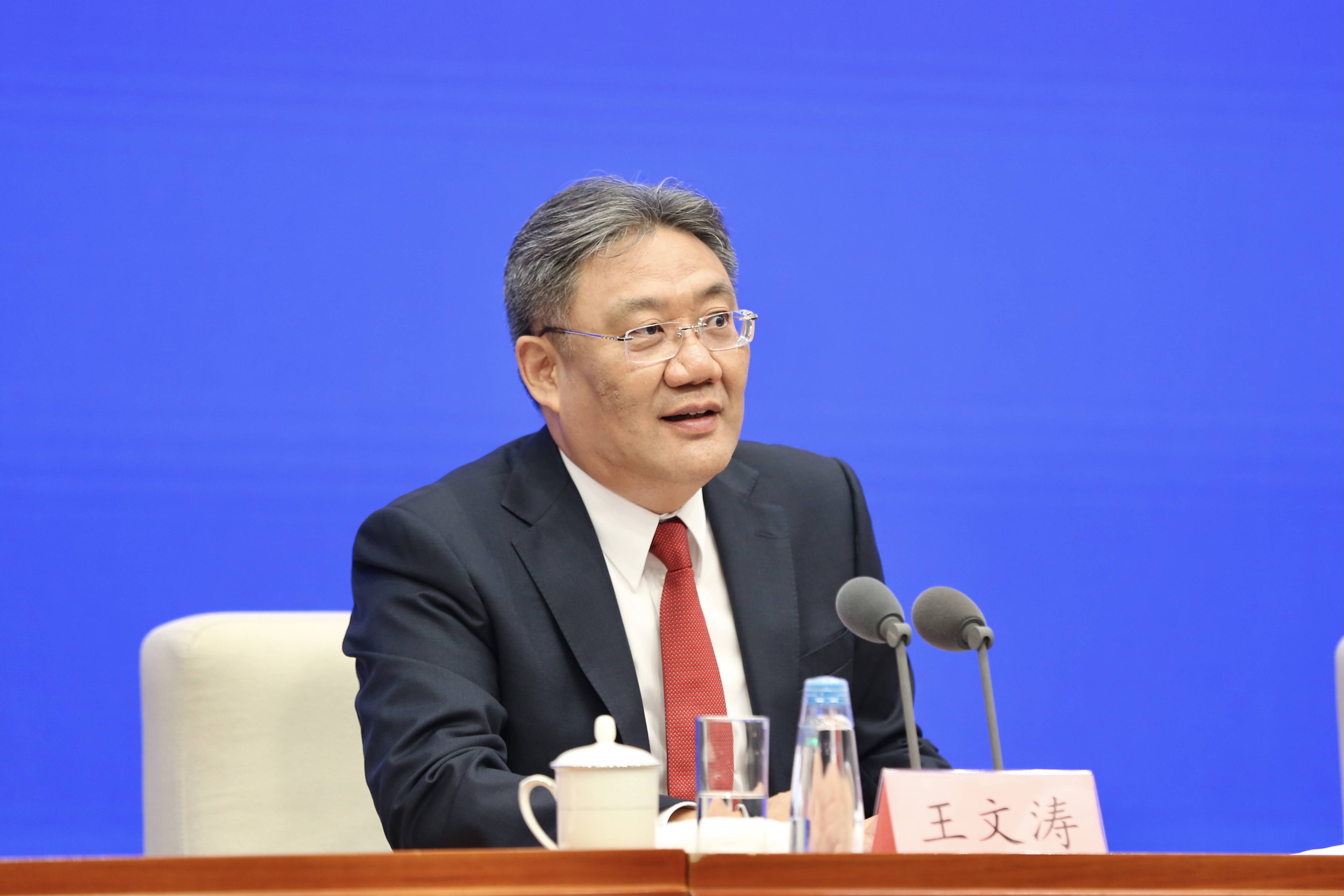 王文涛部长出席全球发展学院成立大会