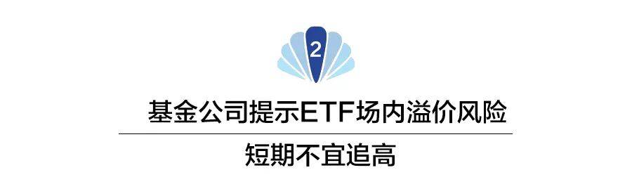 美诺华连续4日涨停 公司提示风险