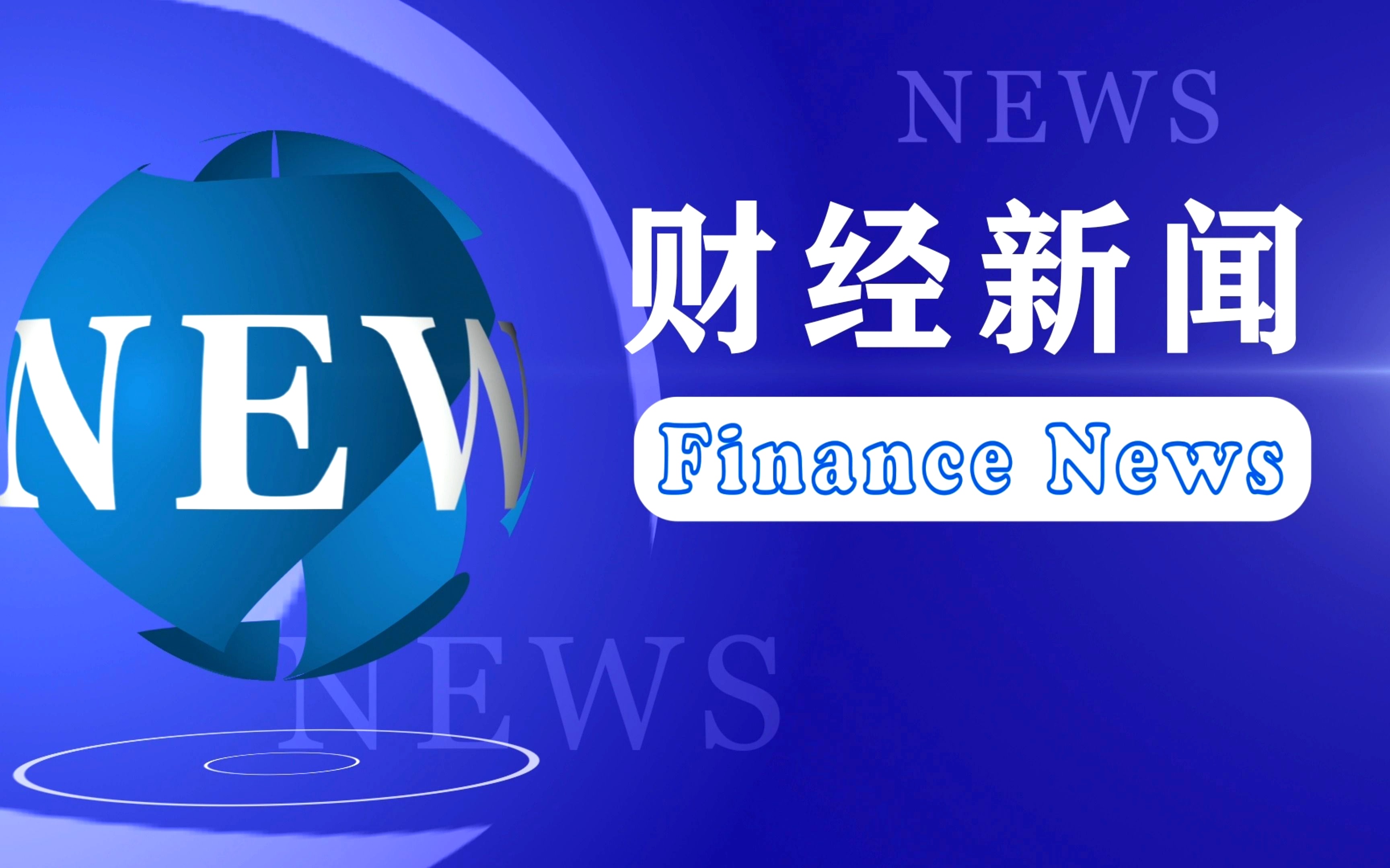 华能国际：“魔咒”难破，连续十年Q4变脸！负债近4000亿元，是公司A股市值的4.82倍