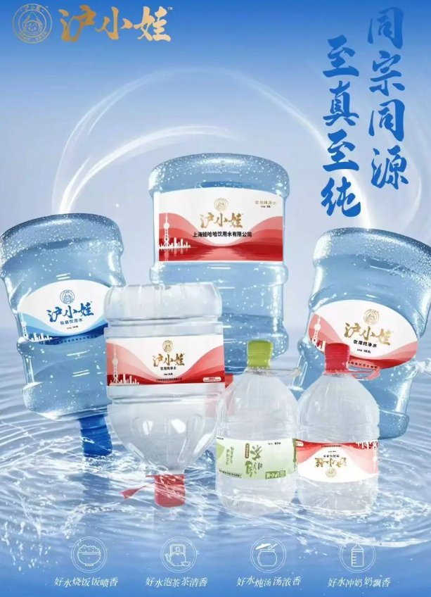 娃哈哈大规模停产？最新消息