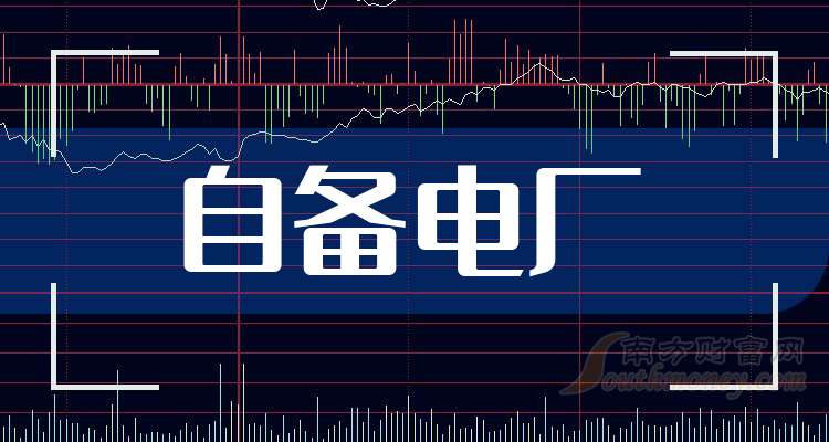 天山铝业:一季度净利润同比预增107.92%