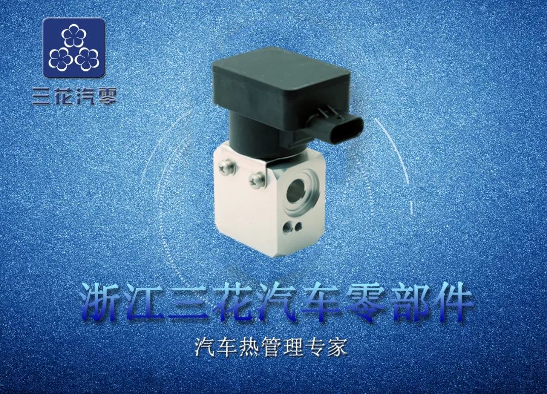 近140家公司获机构调研,三花智控最受关注