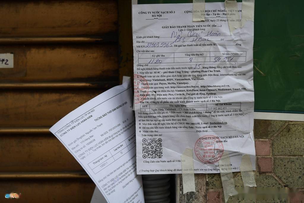 加纳电费和水费下调