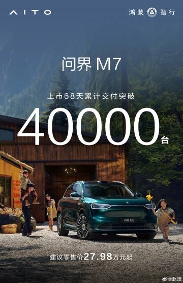 商业航天概念持续走强 近10只个股涨停