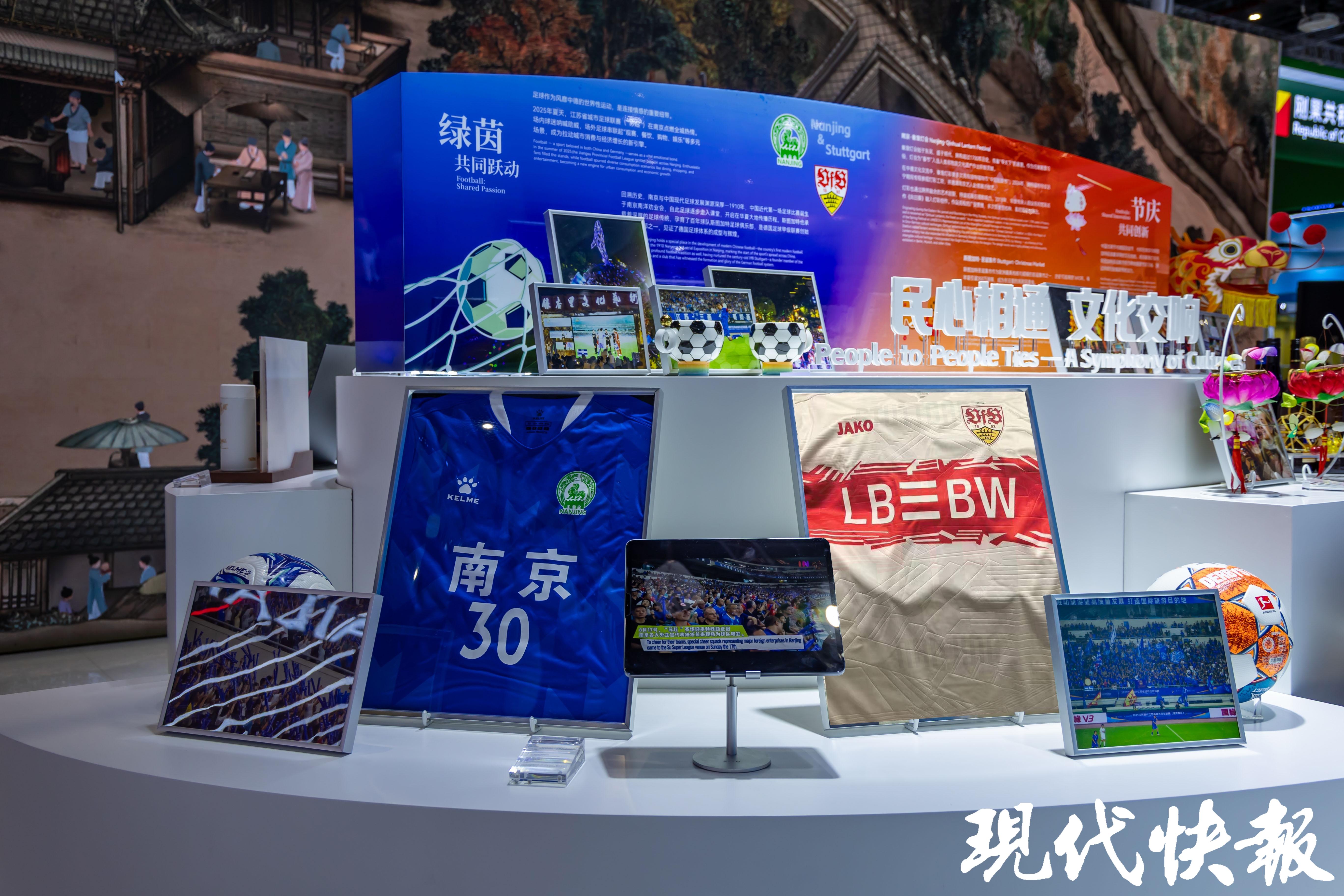 第六届消博会参展国家和地区展团数量再创新高