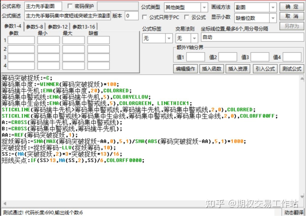 淮河能源最新股东户数环比下降9.64% 筹码趋向集中
