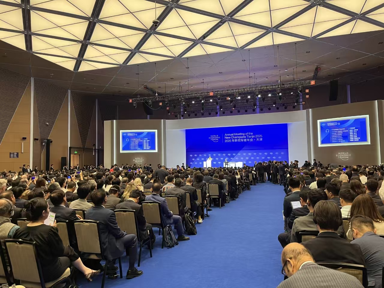 第十七届夏季达沃斯论坛将于6月在大连举办