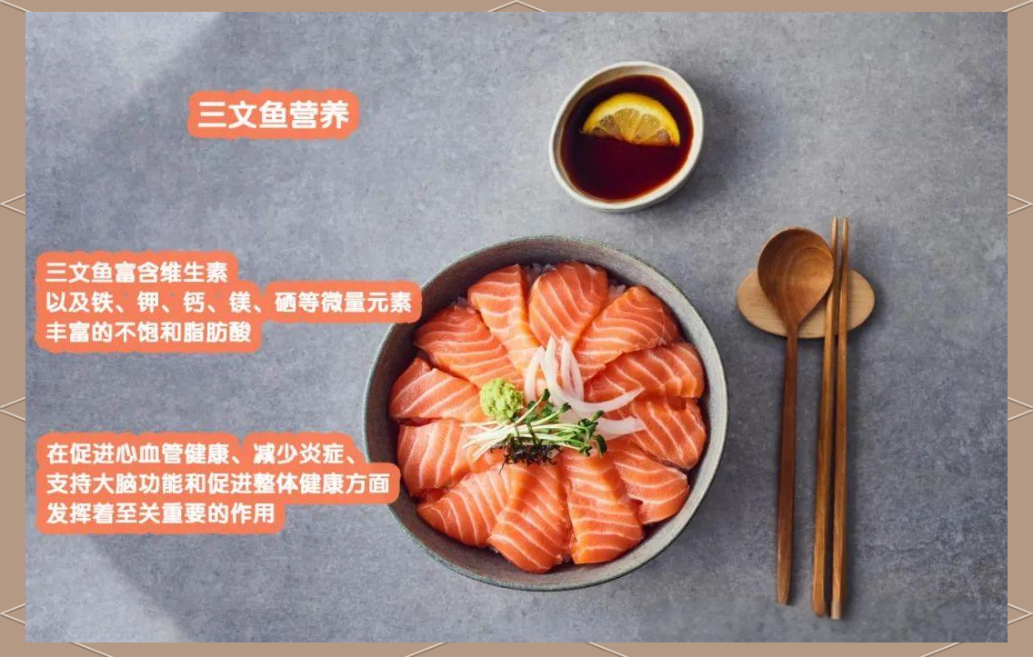 智利与挪威三文鱼产业竞争加剧，争议事件引发关注