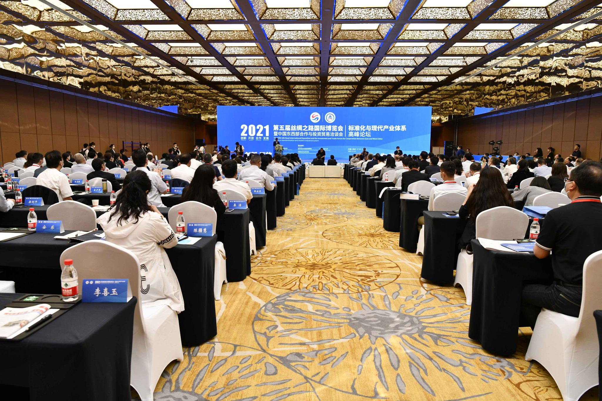 第五届塔什干国际投资论坛将于6月16日至19日举行