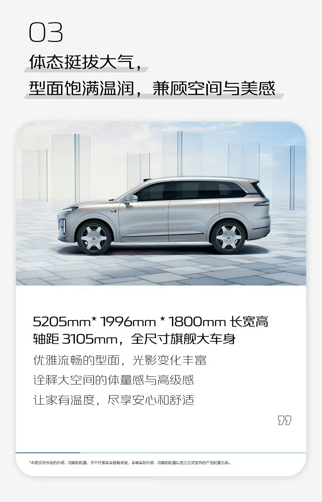 越南批准实施“至2030年培养万名首席执行官”计划