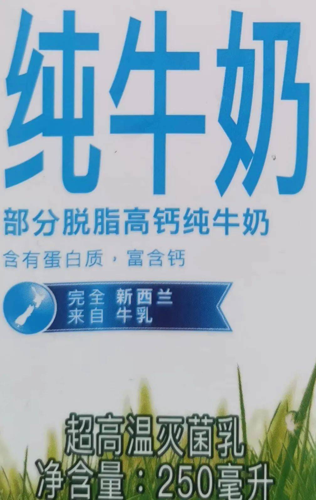 中华人民共和国海关总署修订进口食品境外生产企业注册管理制度为输华食品贸易提供更多便利