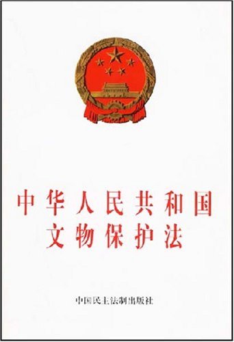 中华人民共和国海关总署修订进口食品境外生产企业注册管理制度为输华食品贸易提供更多便利