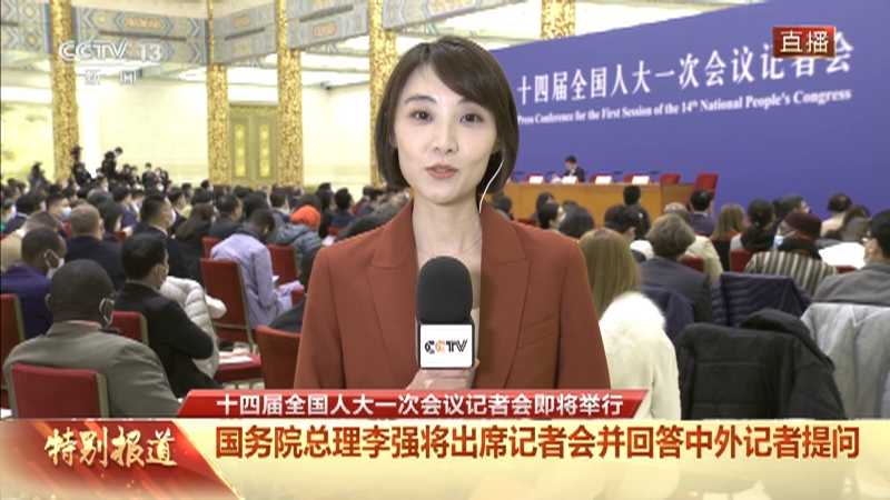 李强同澳大利亚总理阿尔巴尼斯通电话