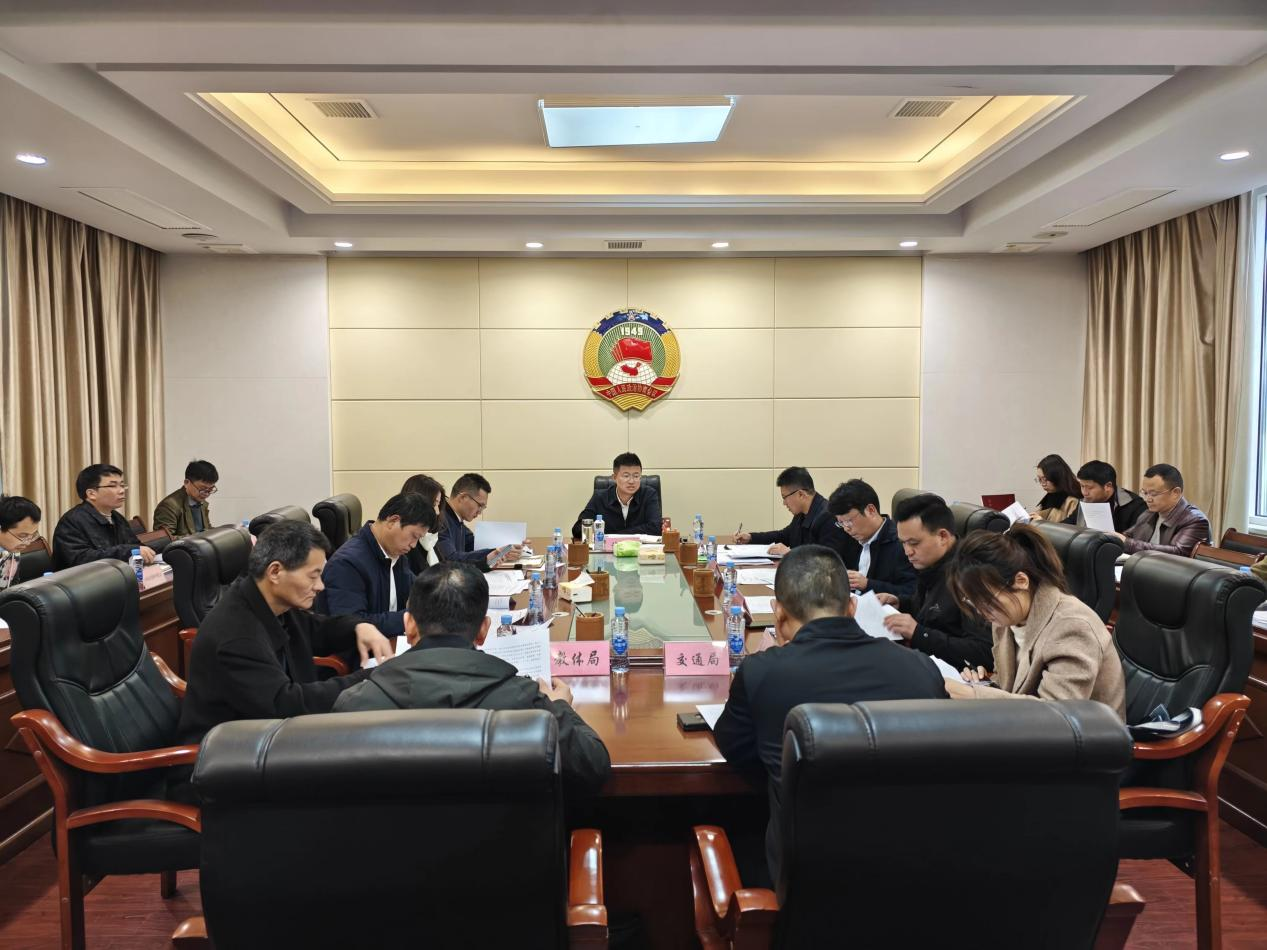 全国消费品以旧换新工作推进电视电话会议在京召开