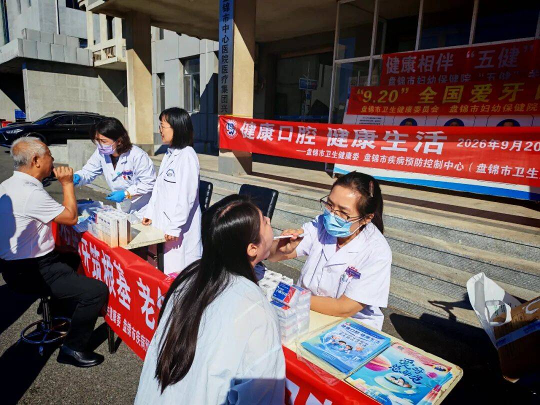 给老人孩子的爱牙指南（服务窗·“全国爱牙日”特别策划）