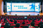 青春华章｜超六成受访大学生认为科学家是“可接近的榜样”